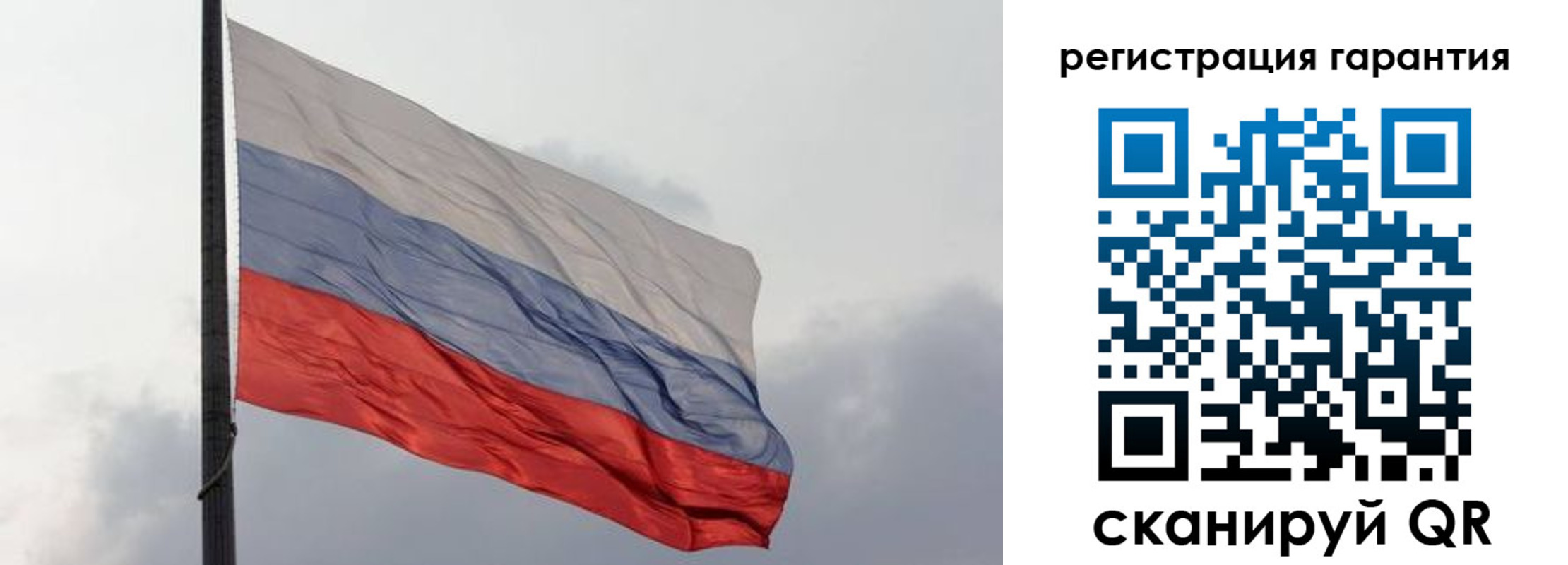 регистрация для школы в Белгородской области