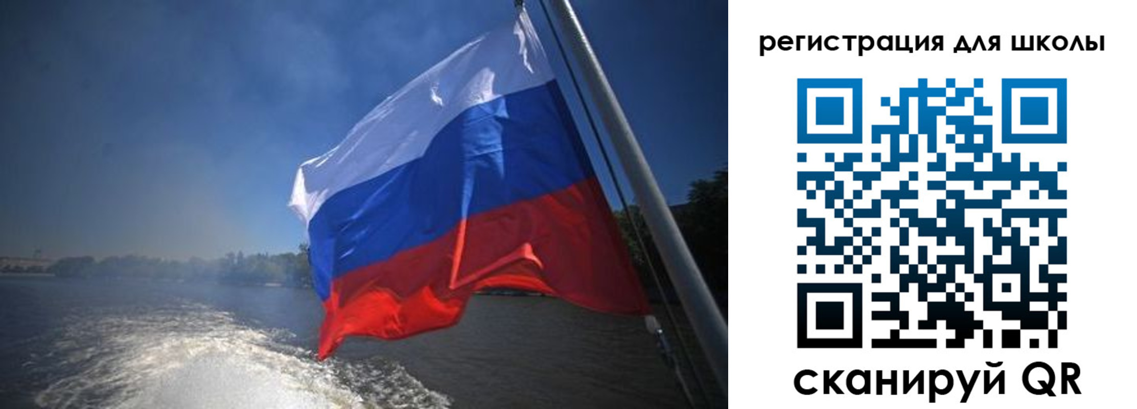 прописка в квартире в Белгородской области