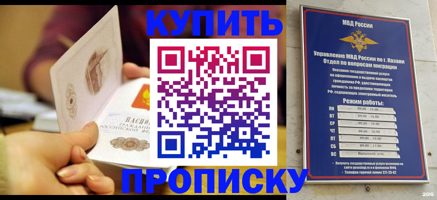 временная регистрация госуслуги в Белгородской области